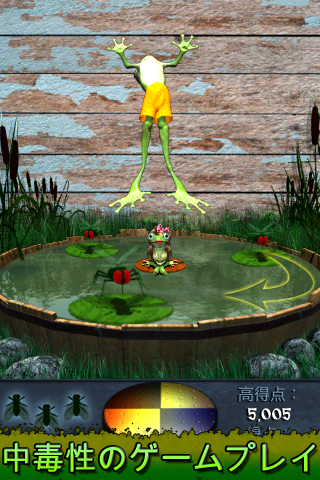 Slyde the Frog™ screenshot 2