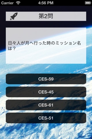 カルトムッタ screenshot 2