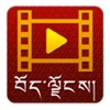 天上西藏－手机视频