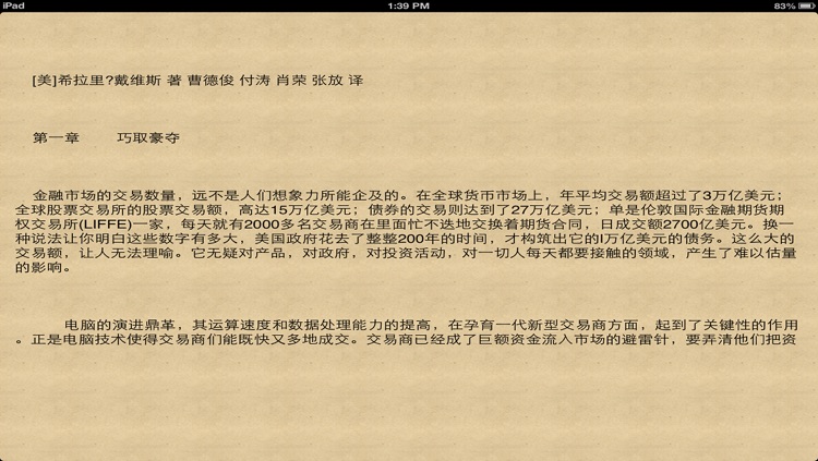 帶妳通往 財富 大道[7本簡繁版]