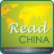 Read China is Xinhua News Agency's first ever e-mag published in English