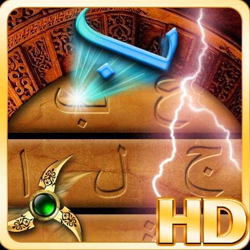 Arabiah HD icon