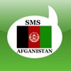 Free SMS Afghanistan