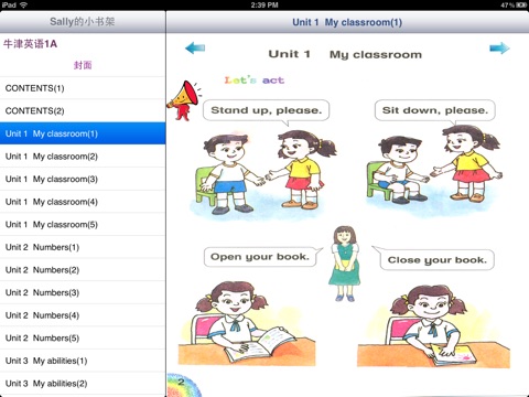 小学英语点读书 screenshot 2