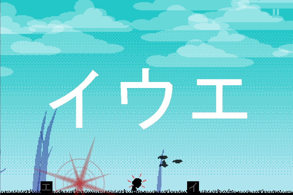 Hiragana Pixel Party screenshot 3