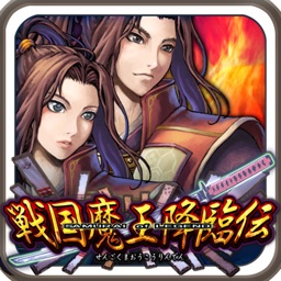 RPG戦国魔王降臨伝