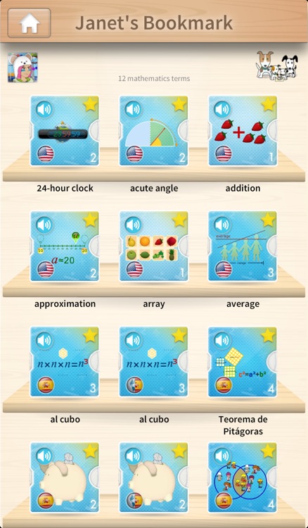 Mathletics Dictionary screenshot-4