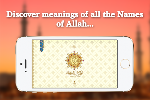 99 Holy Names of Allah screenshot 2