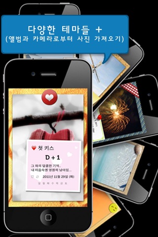 Awesome Days Lite - Event Countdown screenshot 3