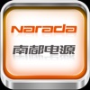 Narada南都电源（精简版）