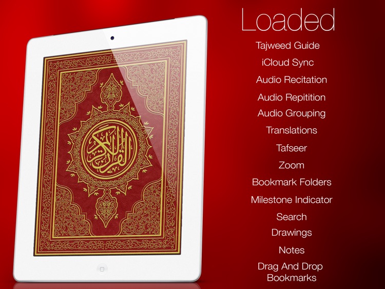 Tajweed Quran in Urdu/Persian Script With Tajweed Guide for iPad screenshot-4
