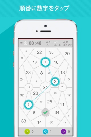 Next - Numbers screenshot 2