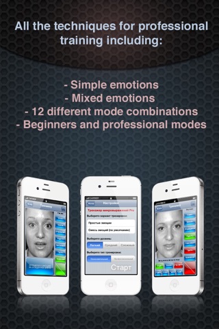 Microexpression Simulator Pro screenshot 2