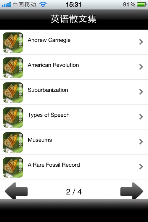 英语散文集 screenshot-4