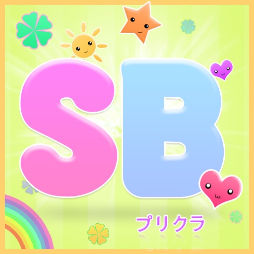 sticki booth プリクラ icon