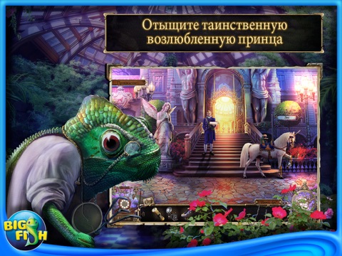 Detective Quest: The Crystal Slipper HD - A Hidden Object Adventure screenshot 3