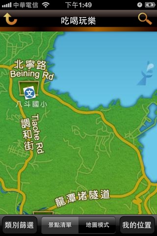 Map4Fun山城九份 screenshot 3
