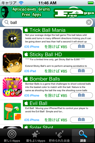 Apps Gratis - Free Apps screenshot 4