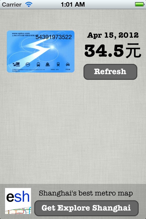 Card Checker: Shanghai Public Transportation balance