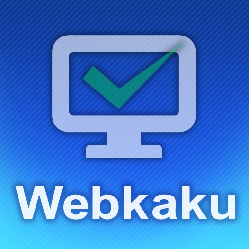 WebKAKU (webpage renewal check application)