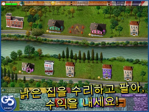 Build-a-lot 3: Passport to Europe HD (Full) screenshot 3