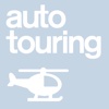 autotouringAR