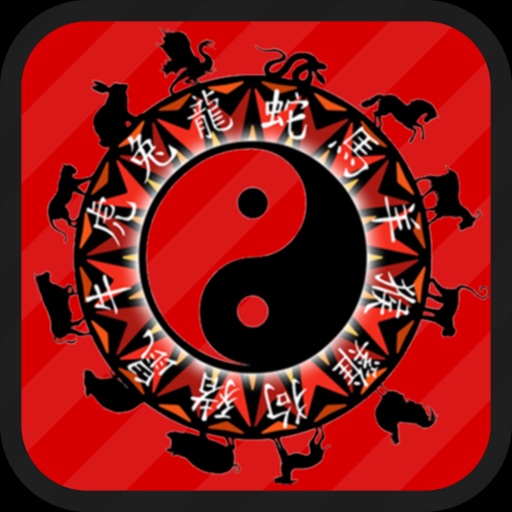 Feng Shui Calc and Compass: Home and Business iOS App