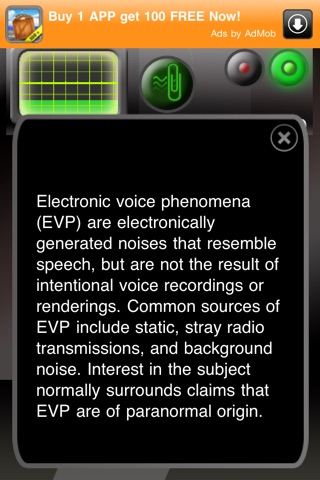 A Scary Recorder Lite screenshot 3