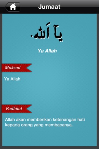 Zikir Harian Imam Al-Ghazali screenshot 3