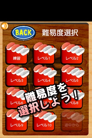 Sushi Block Master:simple free arcade unblock puzzle game.You are to slide the blocks！Escape to the exit and let the sliding tuna sushi block. screenshot 3