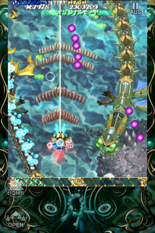 Bug Princess screenshot 3