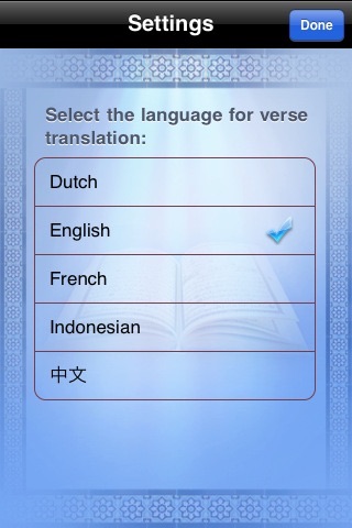 Quran Topics screenshot-4