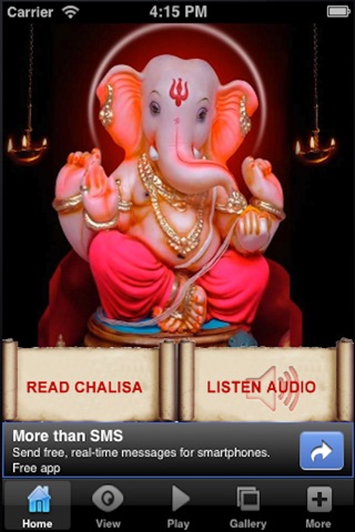 Ganesh Chalisa screenshot 2