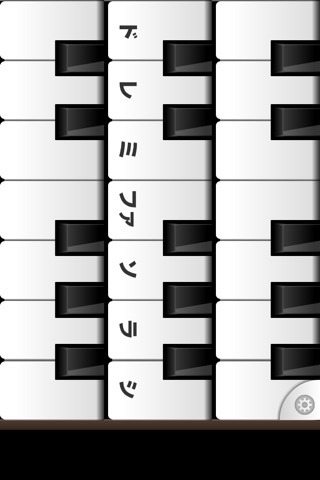 Piano3! Lite screenshot 2