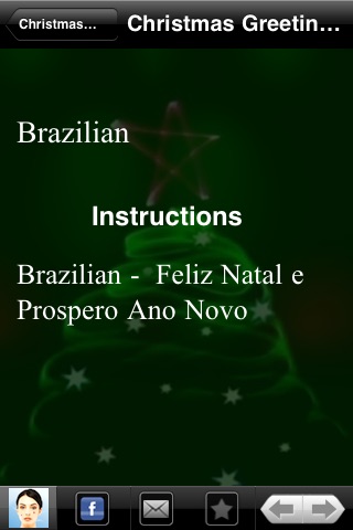 Christmas Greetings language screenshot 3