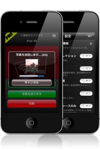Bluetooth Photo Copy screenshot 2