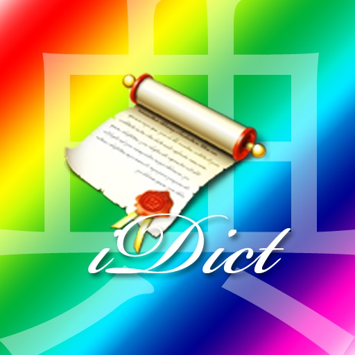 iDict - Latin fDict