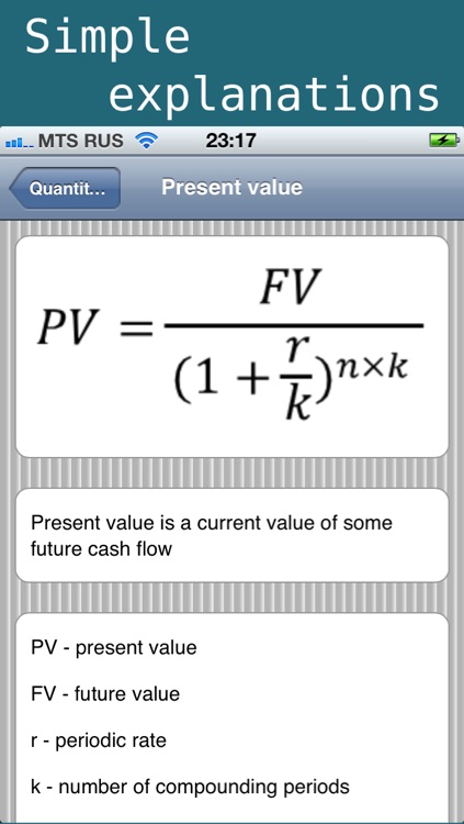 All financial formulas free screenshot-3