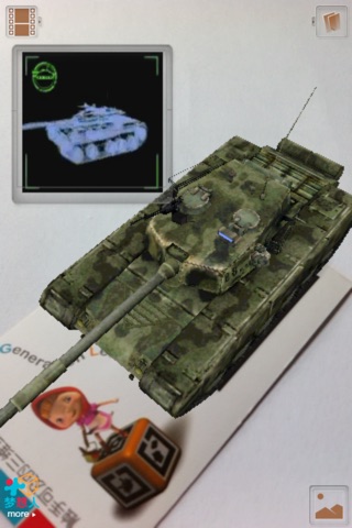 AR Tank screenshot 3