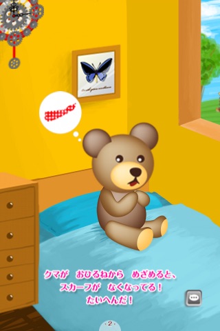 クマとスカーフ for iPhone screenshot 2