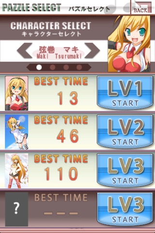 jamSlidePuzzle screenshot1