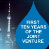 Shanghai Pudong Veolia Water – celebrating first 10 years of the Joint Venture