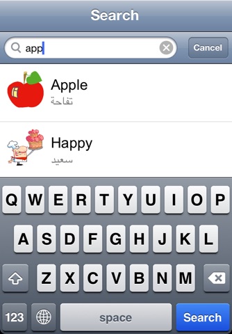 PicSpeak - English-Arabic Talking Picture Dictionary screenshot 3