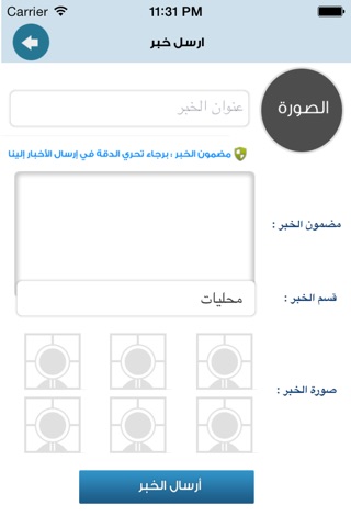 تغطيات screenshot 4