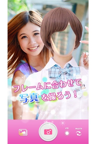 idol camera-free cute decoration,effect,akiba girls fashion screenshot 3