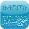 This App aims to close the gap between the English and the Arabic version of the Hadith out there where we can now easily refer to the original Arabic text with tashkeel that contains the correct wording of Prophet Muhammad s