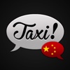 Taxi! China