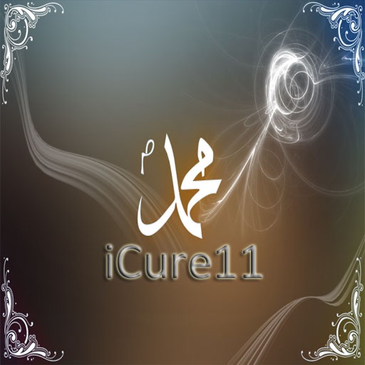 icure11