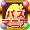 パズマニア for パスドラ～攻略＆掲示板＆ゲリラ時間割etc