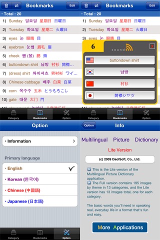 Multilingual Picture Dictionary - Liteのおすすめ画像5